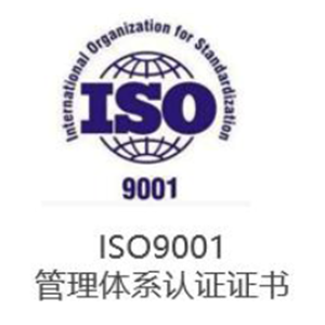 工厂体系认证